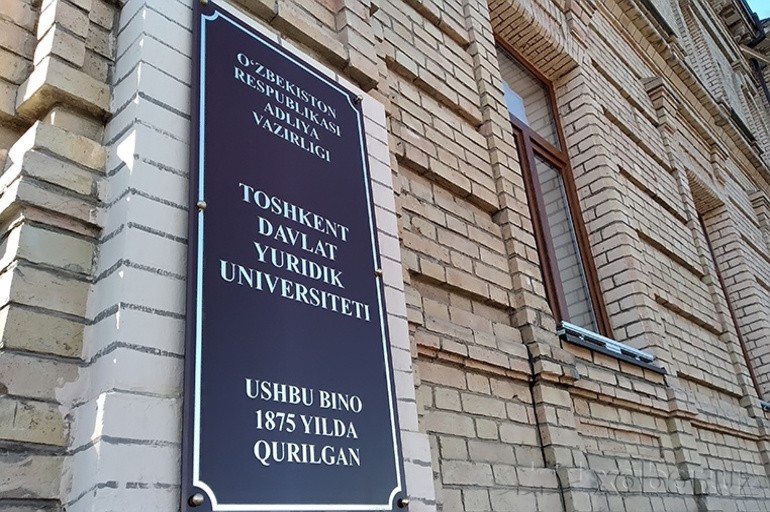 Toshkent davlat yuridik universiteti magistraturasiga kirish test sinovi natijalari e’lon qilindi