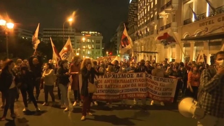 O'qituvchilar majburiy attestatsiyaga qarshi namoyishga chiqishdi