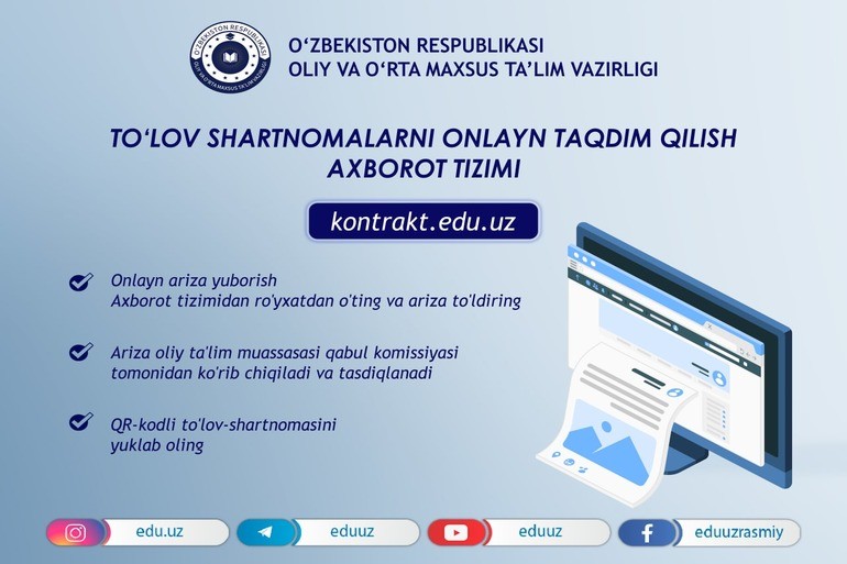 kontrakt.edu.uz to‘lov shartnomasini onlayn olish