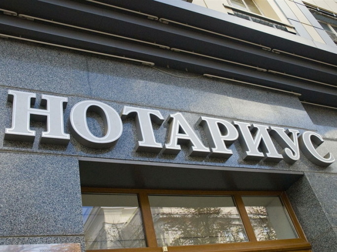 Nikohni notariuslar orqali ro‘yxatdan o‘tkazish mumkinmi?