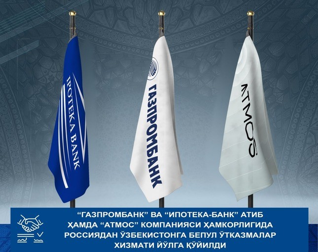 Rossiyadan O'zbekistonga bepul onlayn o'tkazmalar qanday amalga oshiriladi?
