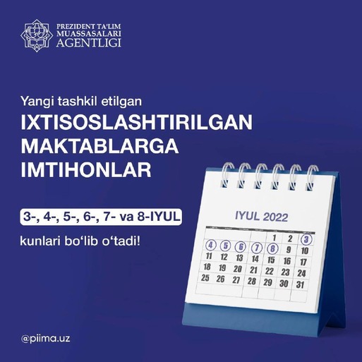 Ixtisoslashtirilgan maktablar. Imtihon 2022. Imtihon kunlari va joyi