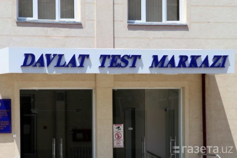 O’tish ballari 2020. DTM o’tish ballari barcha fanlar