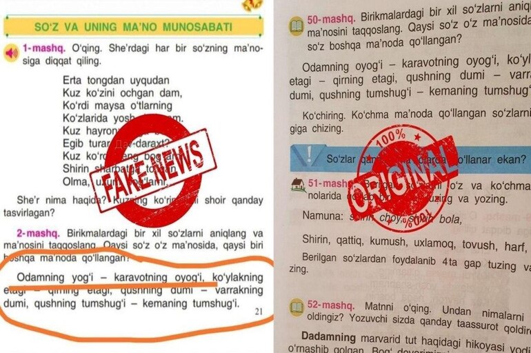 4-sinf ona tili darsligida xatolik bo’lganmidi?