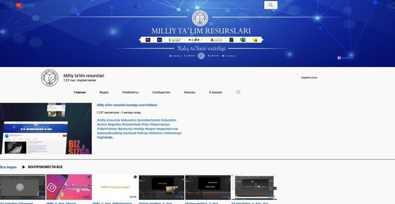 Milliy ta’lim resurslari YouTube kanali zamonaviy kasblarni bepul o‘rgatmoqda