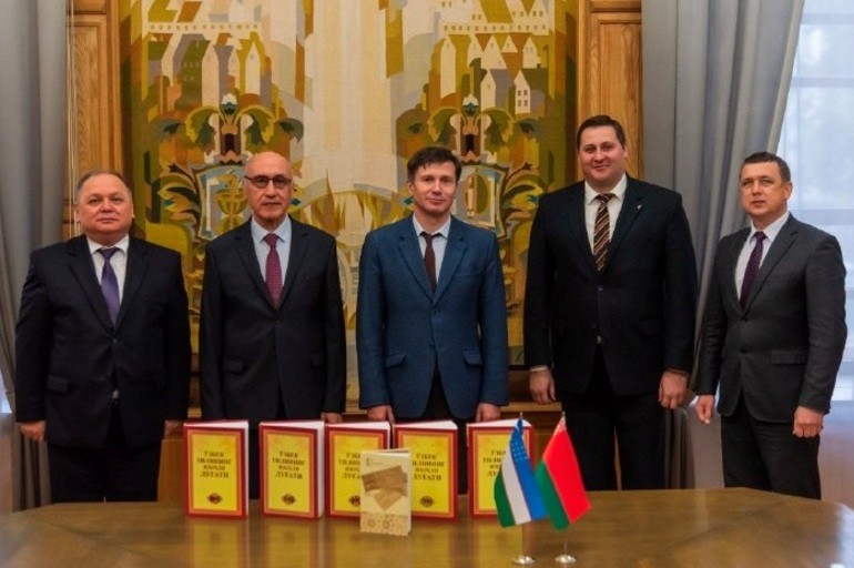 Belarus davlat universitetida O‘zbek tili kabinetini ochish taklifi bildirildi