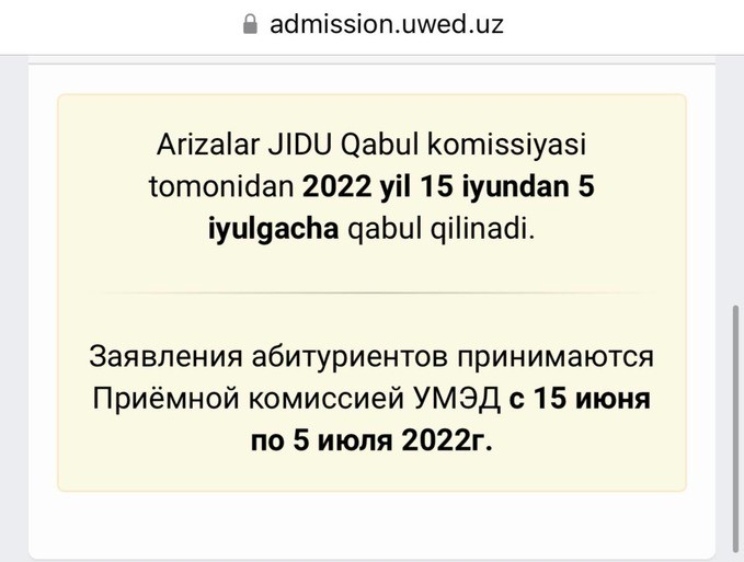 Diplomatiya universiteti DTM saytida nega chiqmayapti?